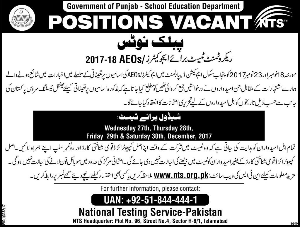 AEOs Jobs 2024-18 NTS written Test Date Punjab School Education Department Sample Paper, Past Paper, MCQs Questions