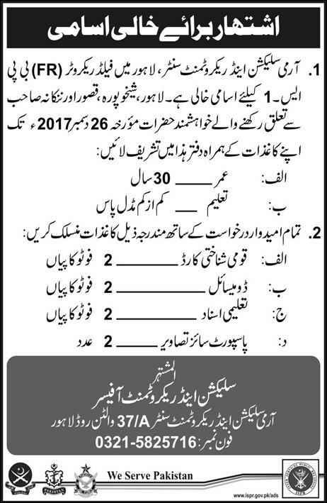 ARMY Selection and Recruitment Center Lahore 2024 Address, Contact Number, Last Date, Map