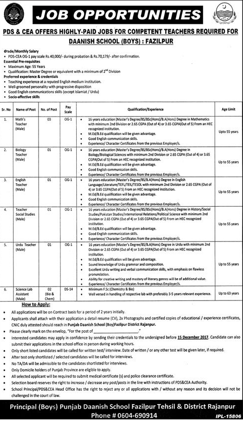 Daanish School Jobs 2024 Application Form, Eligibility Criteria, Salary