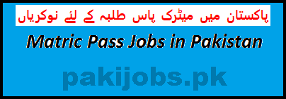 Matric Pass Jobs in Pakistan 2024 Application Form, Test Date, Per Month Salary