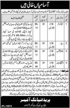 Punjab Labour Court Lahore Jobs 2024 Application Form Eligibility Criteria Last Date