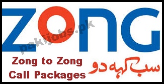 Zong To Zong Call Packages 2024 Name Activation Code Charges