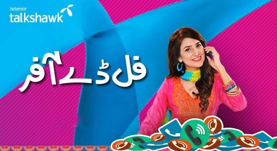 Telenor to Telenor Unlimited Call Offer 2024 Packages Activation Code Charges Validity