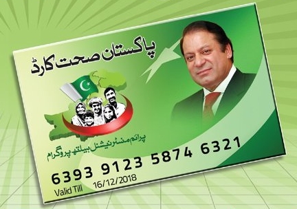 How To Get Pakistan Sehat Card Online Check Prime Minister Health Card Registration Form