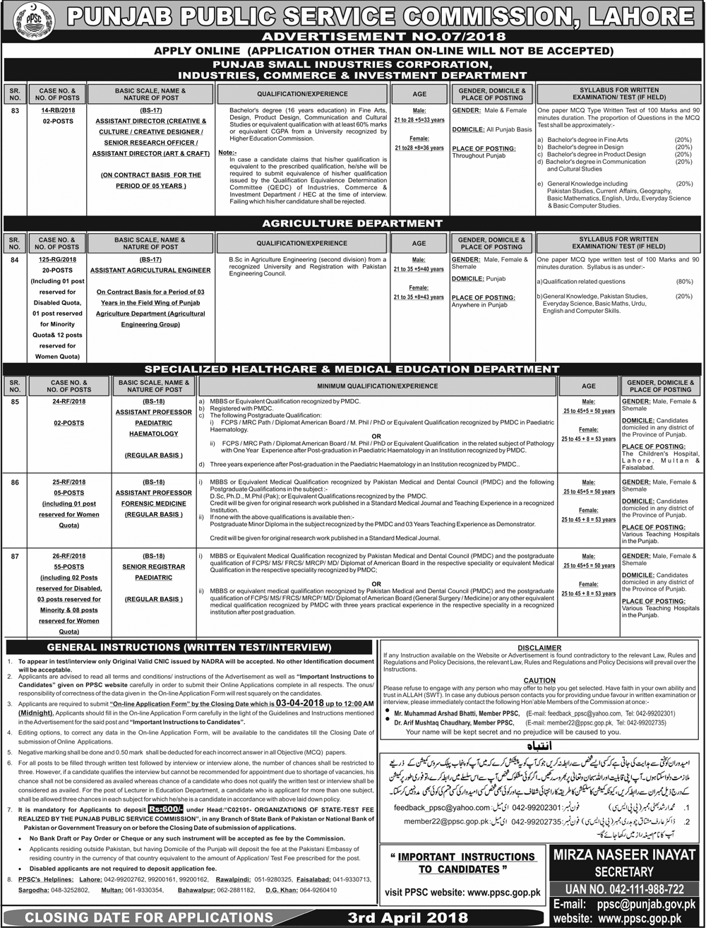 PPSC Senior Registrar Paediatric Jobs 2024 Online Apply Application Form Last Date Test Sample Paper