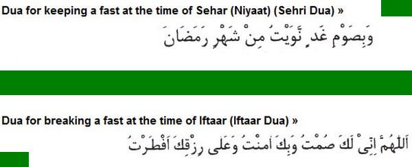 Ramadan 2024 Timetable in Pakistan Sehri, Iftar Lahore, Karachi, Islamabad