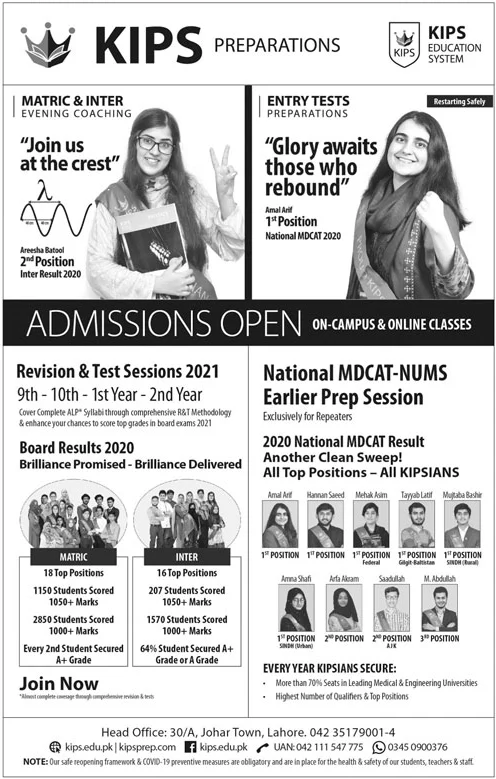 KIPS Academy Fee Structure For MDCAT 2024 Preparation Test Session