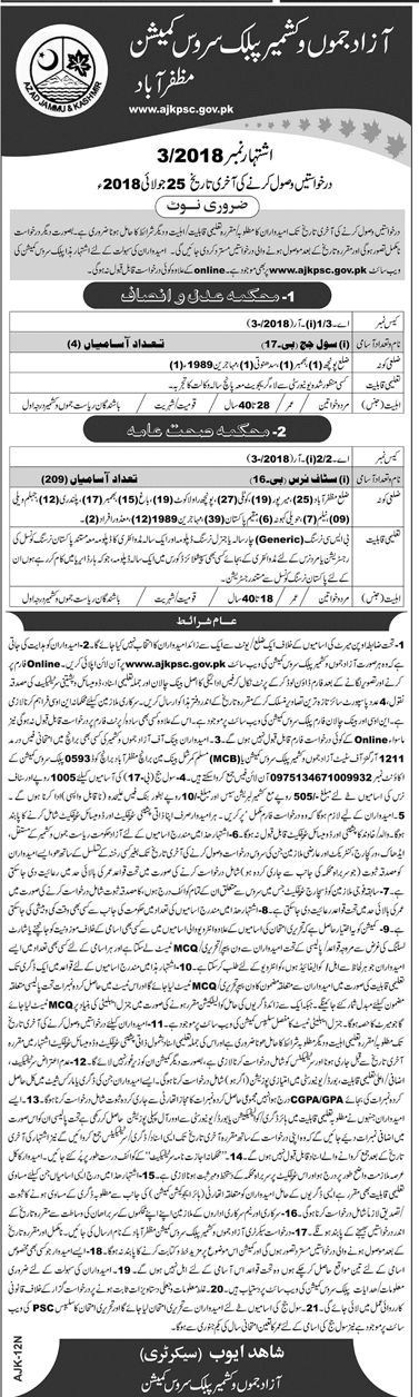 AJKPSC Staff Nurse Jobs 2024 Online Apply Azad Kashmir Advertisement