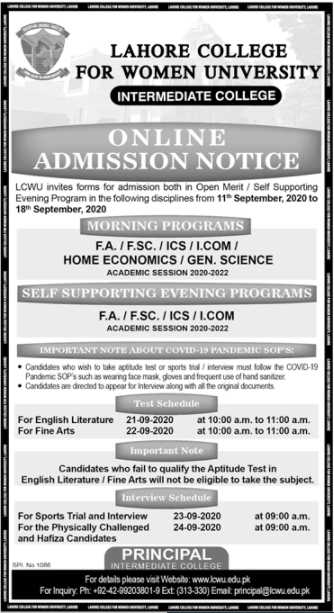 Lahore College For Women University LCWU Intermediate Admission 2024 Form