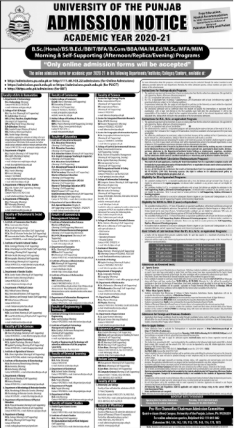 PU Sports Based Admission Advertisement