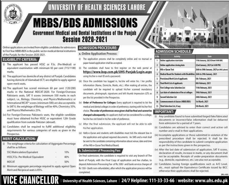 UHS Admission Form 2024-2021 Online MBBS, BDS Last Date