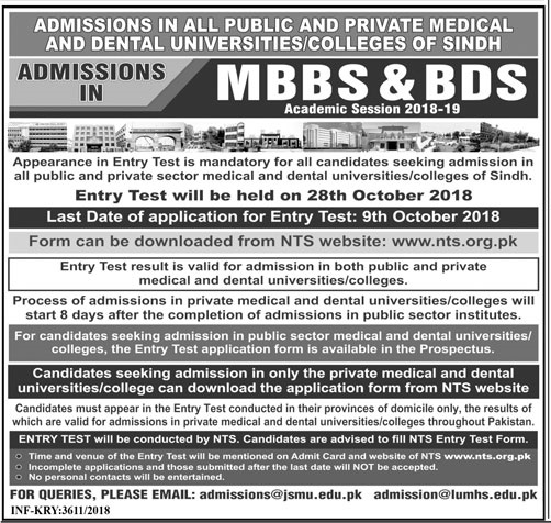 NTS Form For Sindh Medical Colleges Entry Test 2024 Download