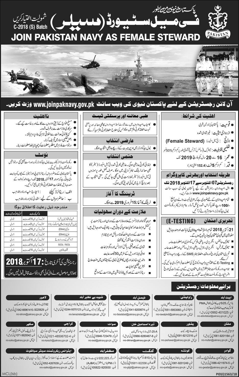 Pak Navy Female Steward Jobs 2024 Sailor Salary Online Registration