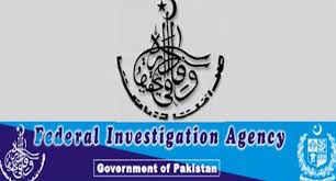 Federal Investigation Agency FIA Jobs UTS Test Answer Keys 2024 16th, 17th February