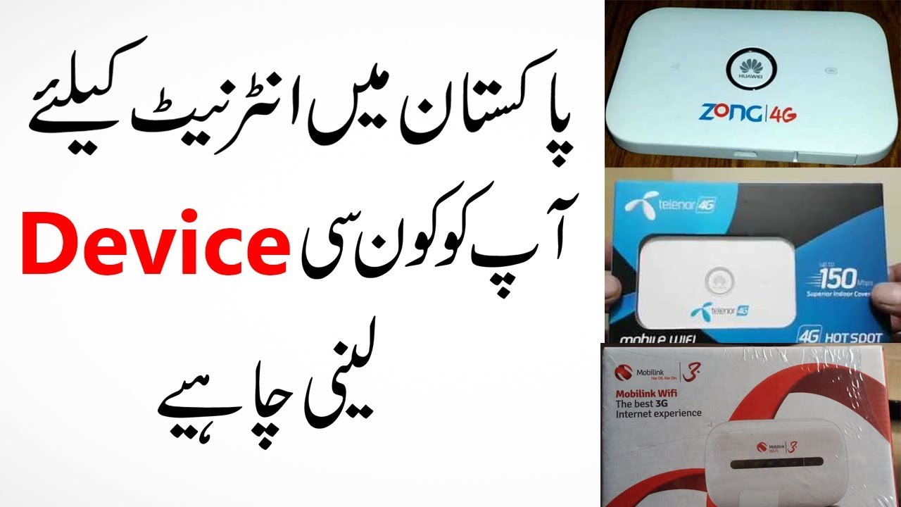 Best 4g Internet Device In Pakistan 2024 Price Packages Details