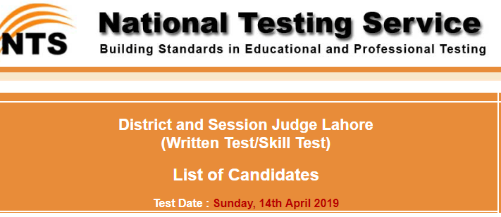 District And Session Court Lahore Jobs NTS Test Result 2024 14th April