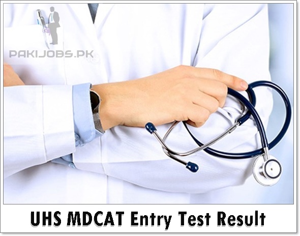 UHS MDCAT Entry Test Result 2024 18 October Check Online Download