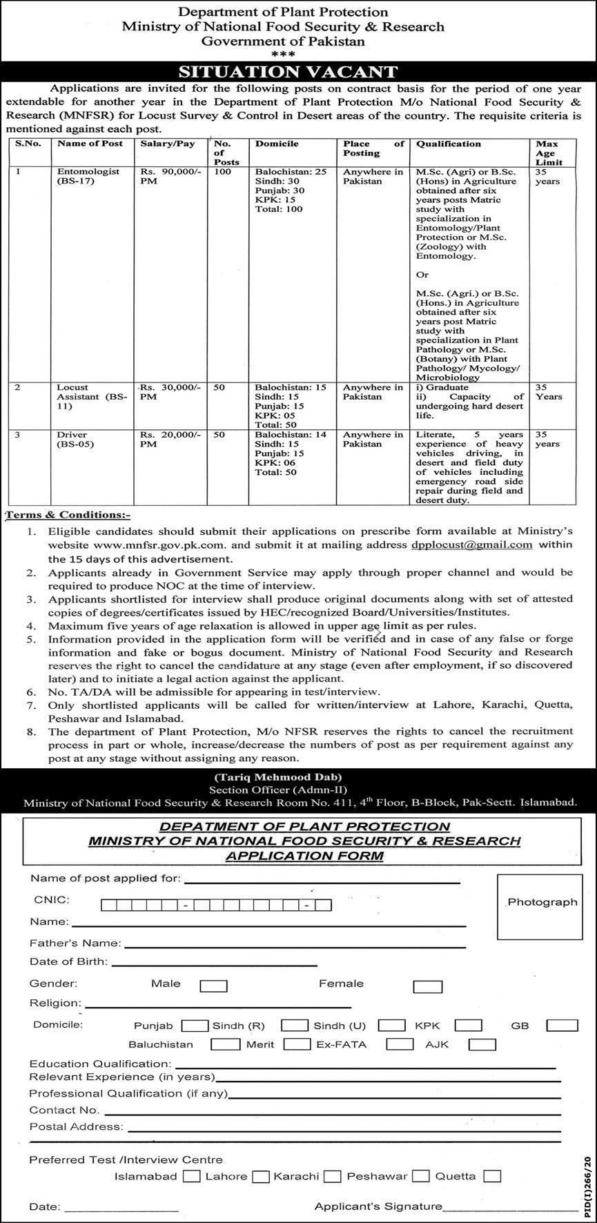 Department Of Plant Protection Jobs 2024 MNFSR Entomology Application Form