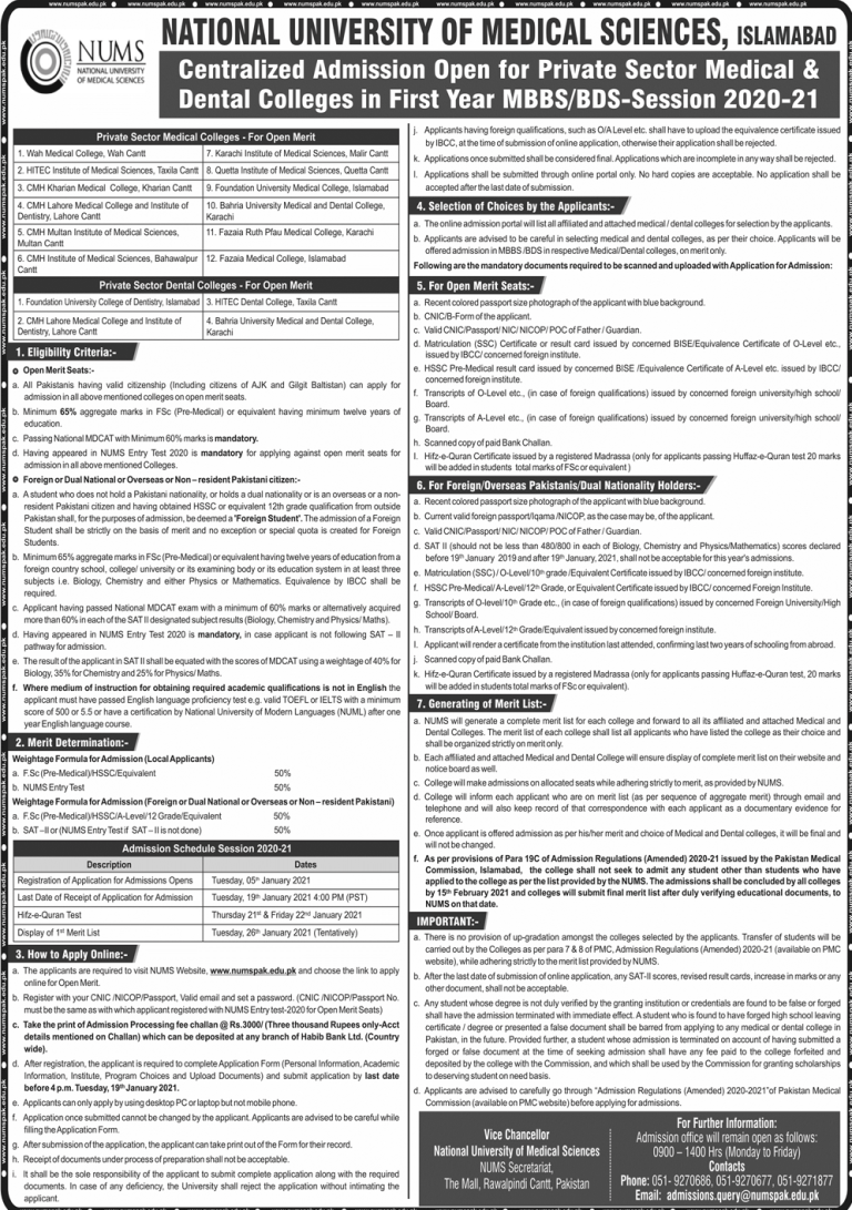 CMH Lahore MBBS BDS Admission 2024 Application Form Date