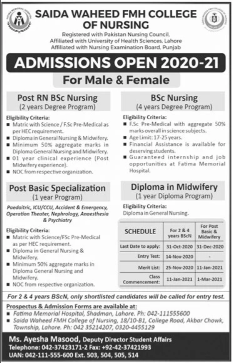 Saida Waheed FMH College Of Nursing Admission