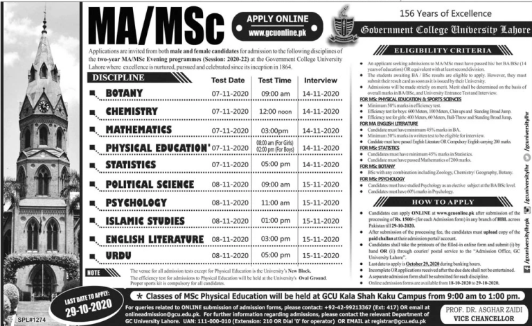 GC University Lahore MA, MSc Admission 2024 Last Date Apply Online