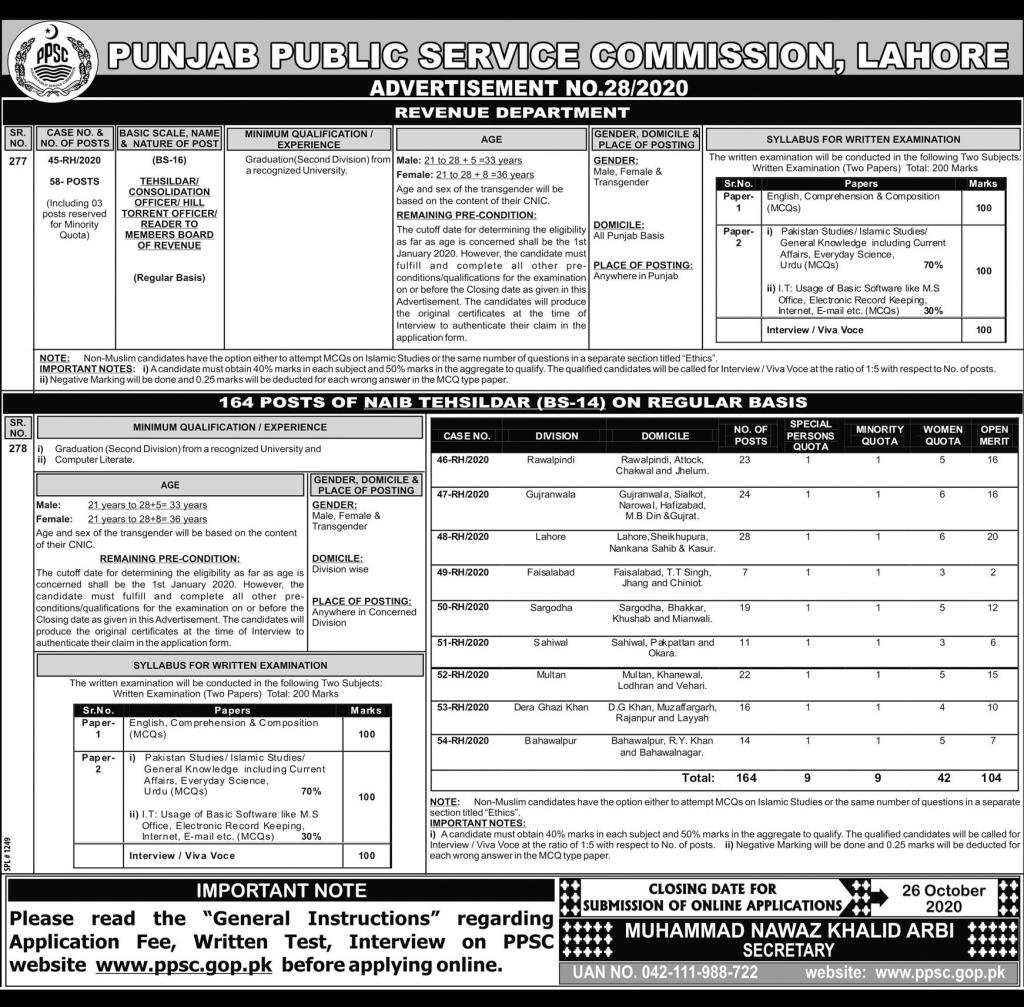 PPSC Tehsildar Jobs 2024 Advertisement Apply Online Last Date