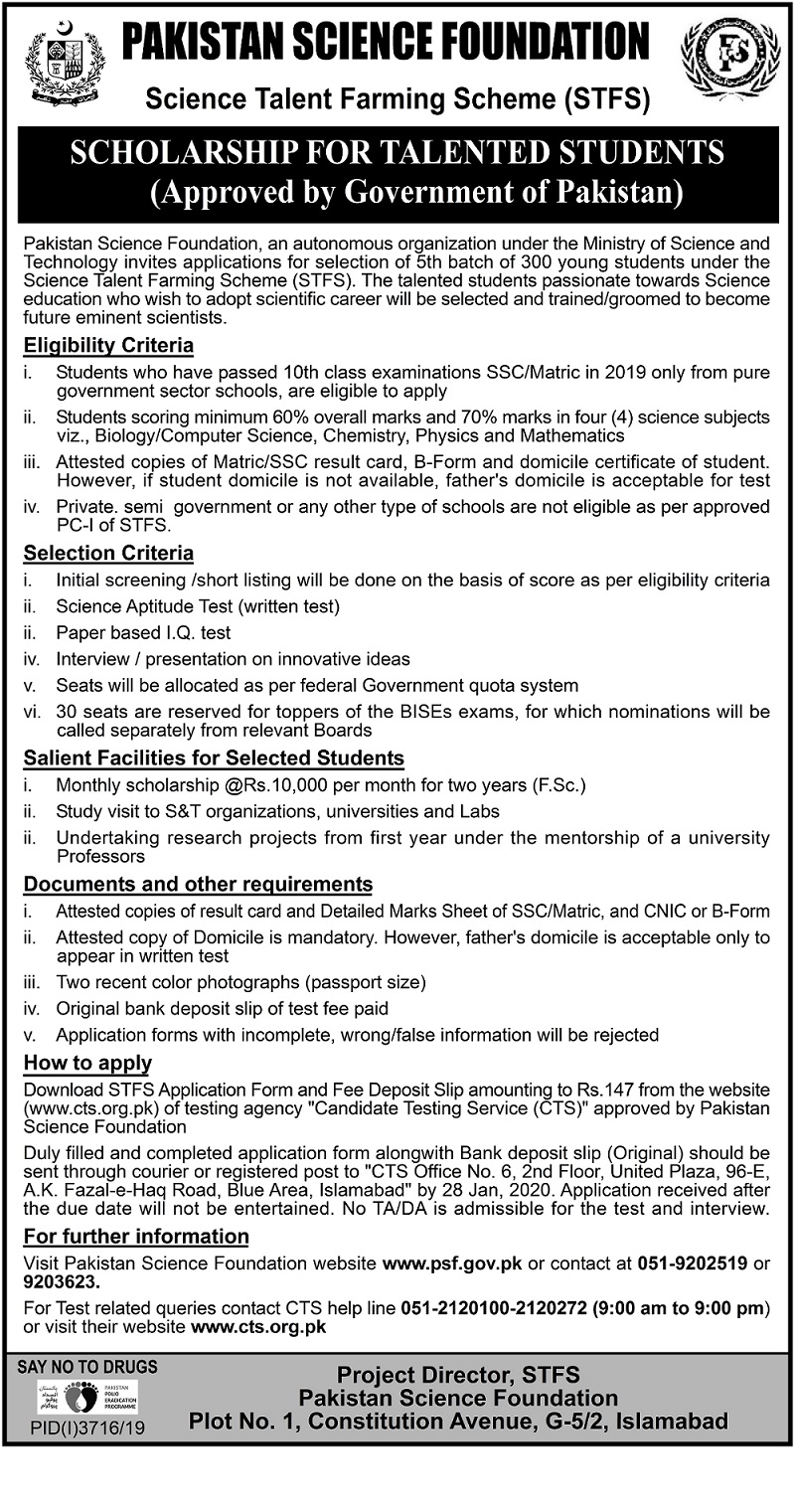 STFS CTS Test Result 2024 5th Batch Science Talent Farming Scheme