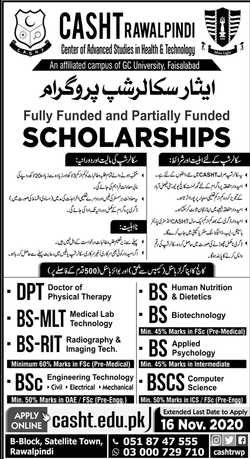 Esaar Scholarship 2024 Casht Rawalpindi Form Apply Online Last Date