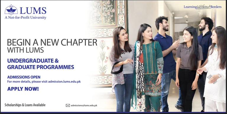 LUMS Admission Dates 2024-2021 Form BS, MBA, MS, PhD Entry Test