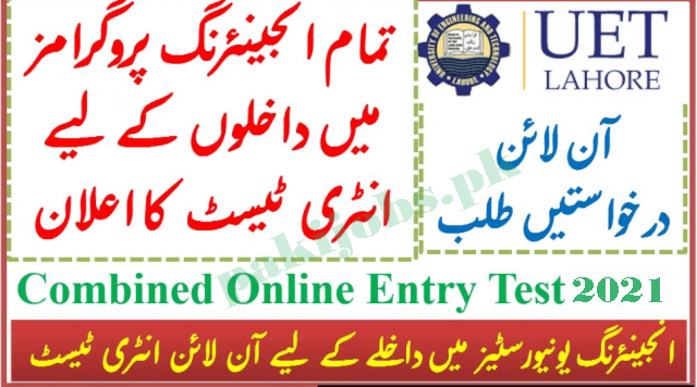 UET Entry Test 2024 Form Procedure, Schedule, Documents Require