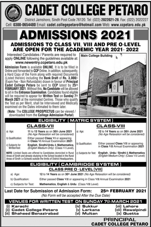 Cadet College Petaro Admission Form 2024 7th, 8th, Advertisement, Last Date