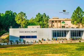 Fazaia Medical College Islamabad Merit List 2024-2021 MBBS