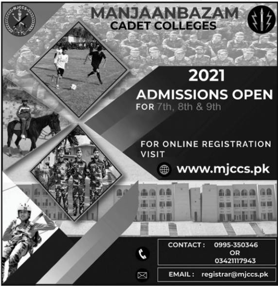 Manjaanbazam Cadet College Admission 2024 Form, Entry Test Result, Last Date