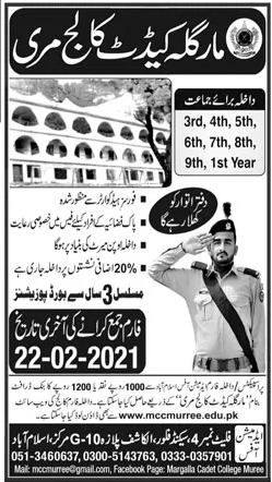 Margalla Cadet College Murree Admission Form 2024, Last Date, Fee