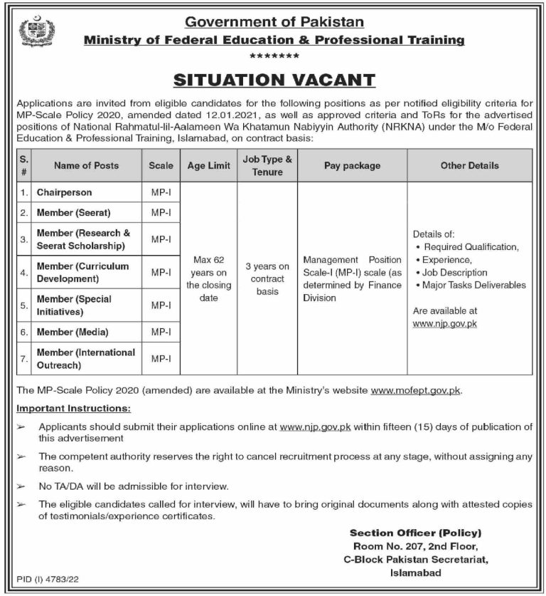 Ministry Of Federal Education and Professional Training Jobs 2024 Online Apply