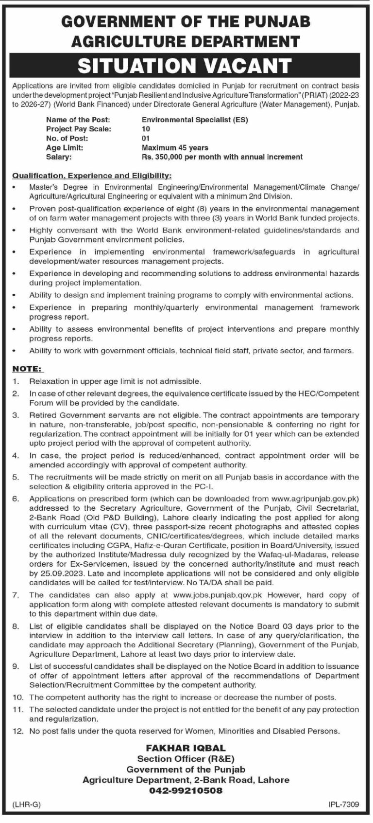 Punjab Agriculture Department Jobs 2024